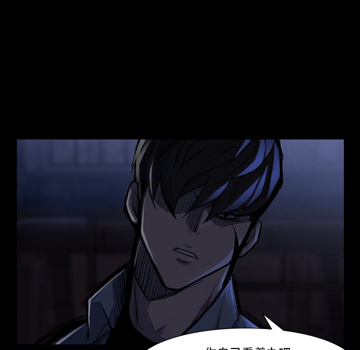 第46話 - 第17张