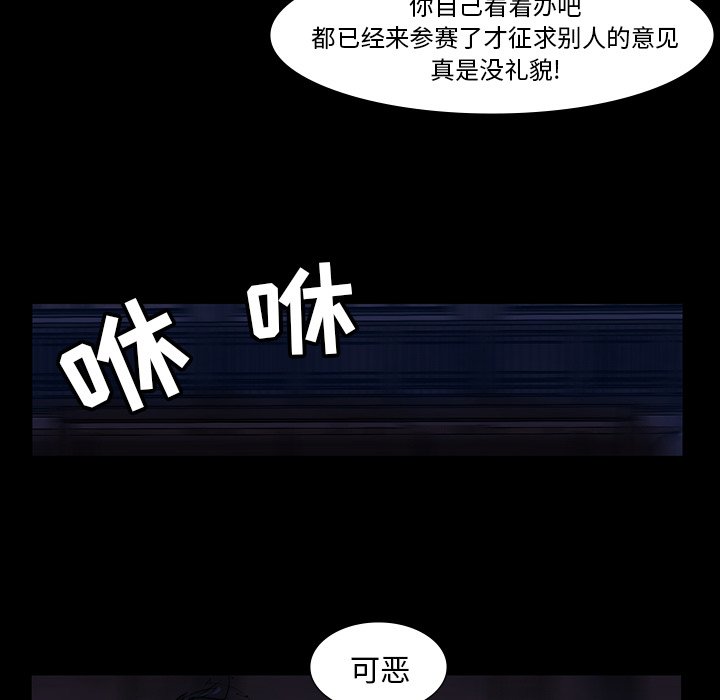 第46話 - 第18张