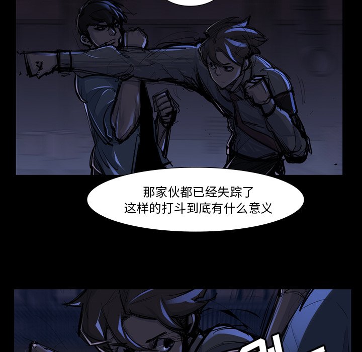 第46話 - 第19张