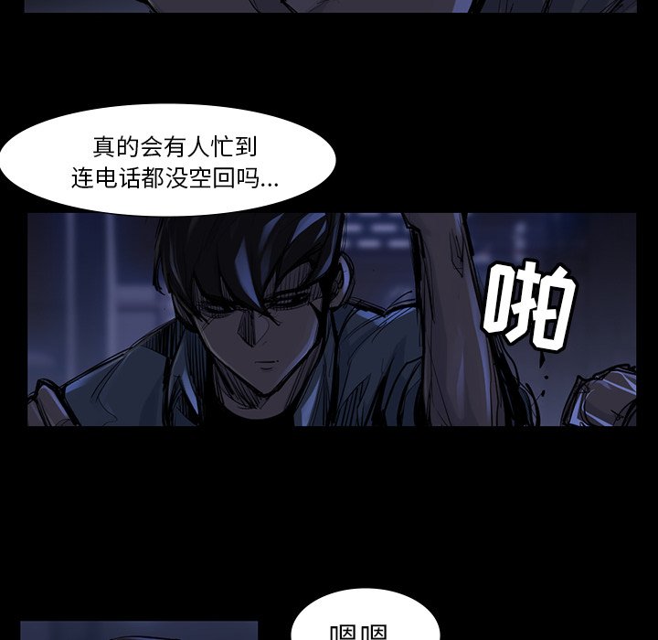 第46話 - 第21张