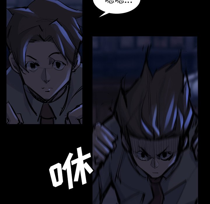 第46話 - 第22张