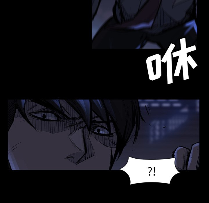第46話 - 第23张