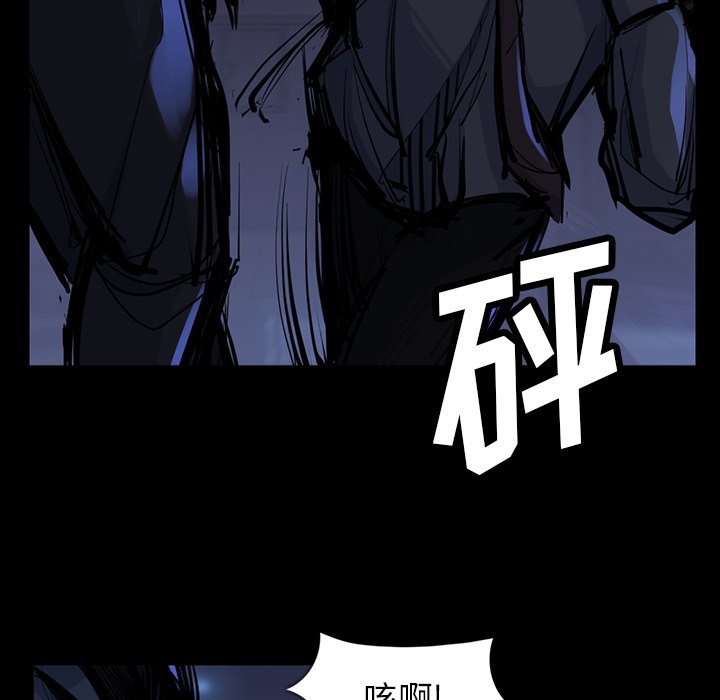 第46話 - 第25张