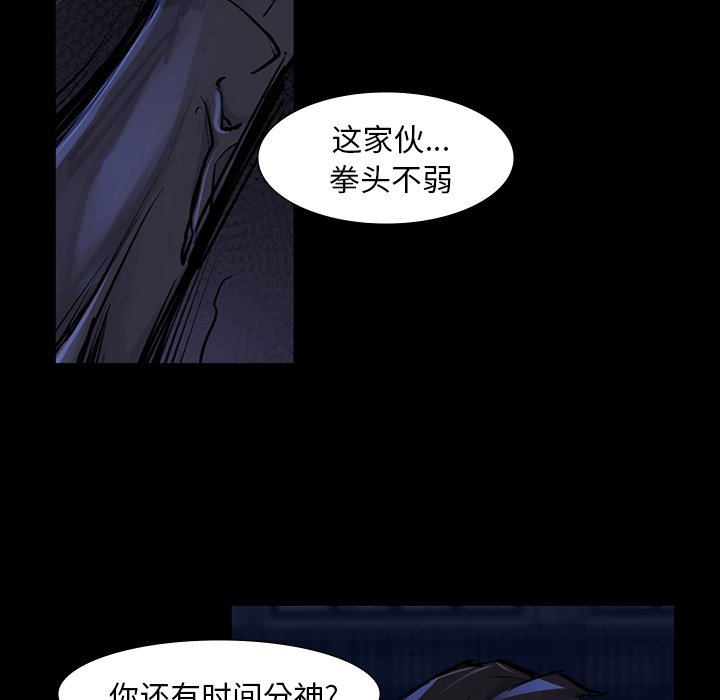 第46話 - 第29张