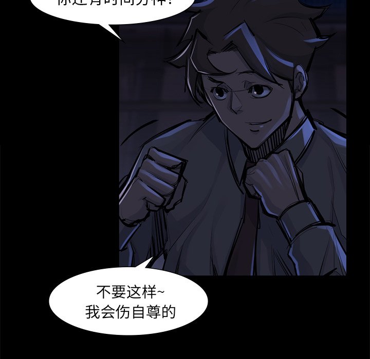 第46話 - 第30张
