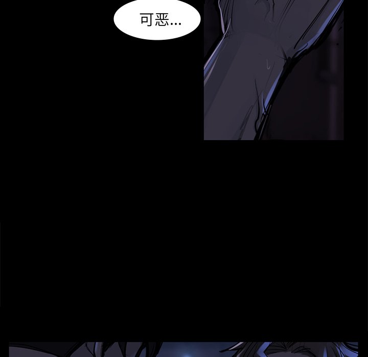 第46話 - 第33张