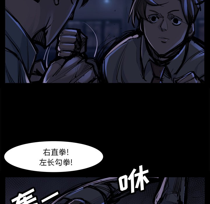 第46話 - 第34张