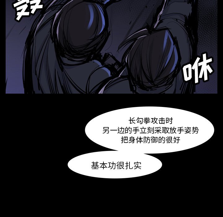 第46話 - 第35张