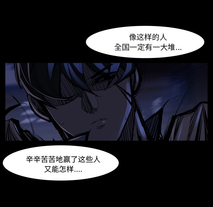 第46話 - 第36张