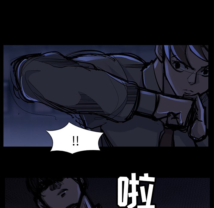 第46話 - 第37张