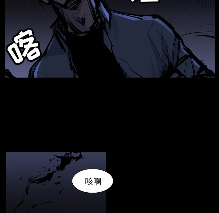 第46話 - 第38张