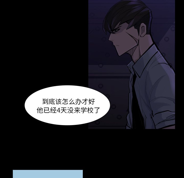 第46話 - 第4张