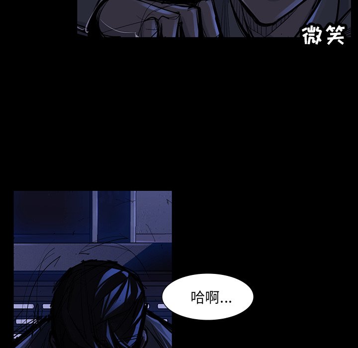 第46話 - 第40张