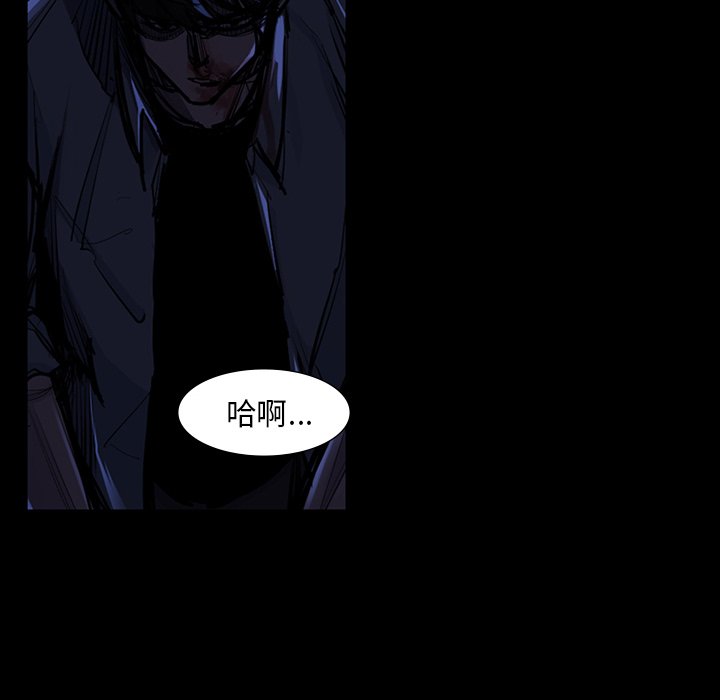 第46話 - 第41张