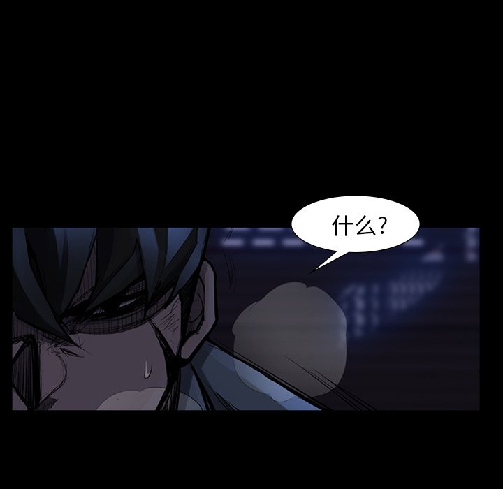 第46話 - 第43张