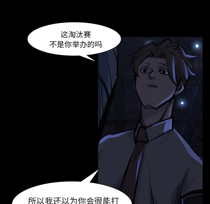 第46話 - 第44张