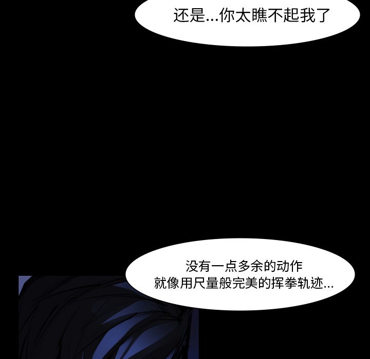 第46話 - 第46张