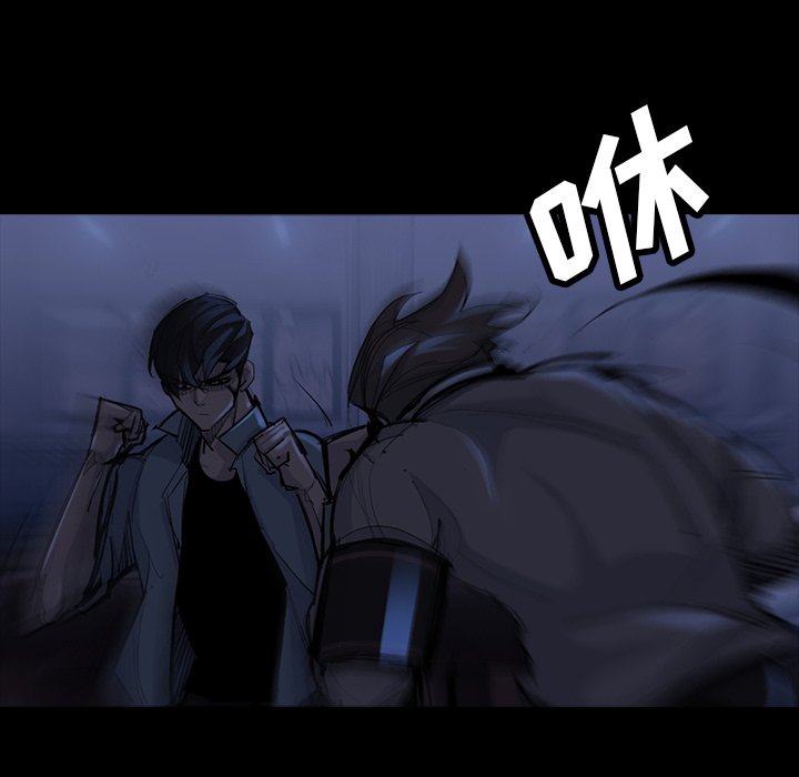 第46話 - 第48张