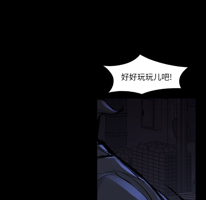 第46話 - 第49张