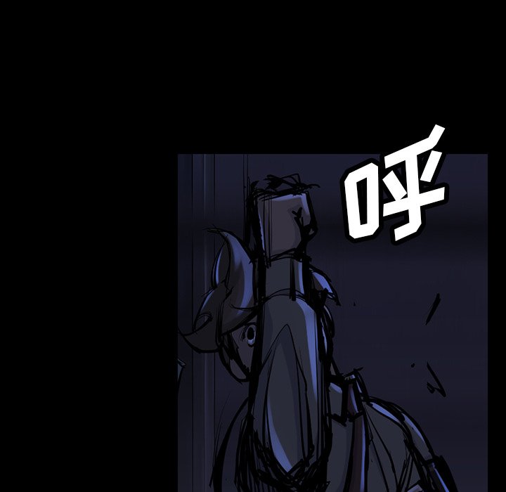 第46話 - 第52张