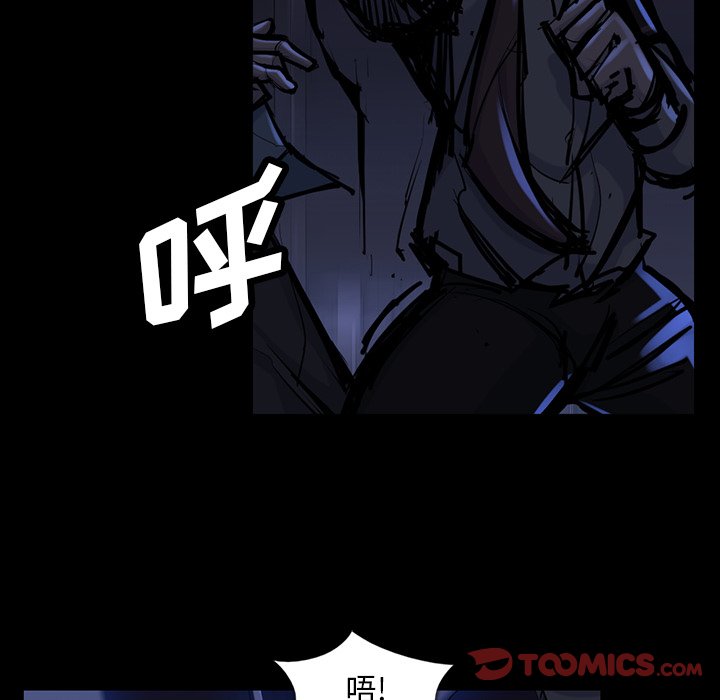 第46話 - 第53张