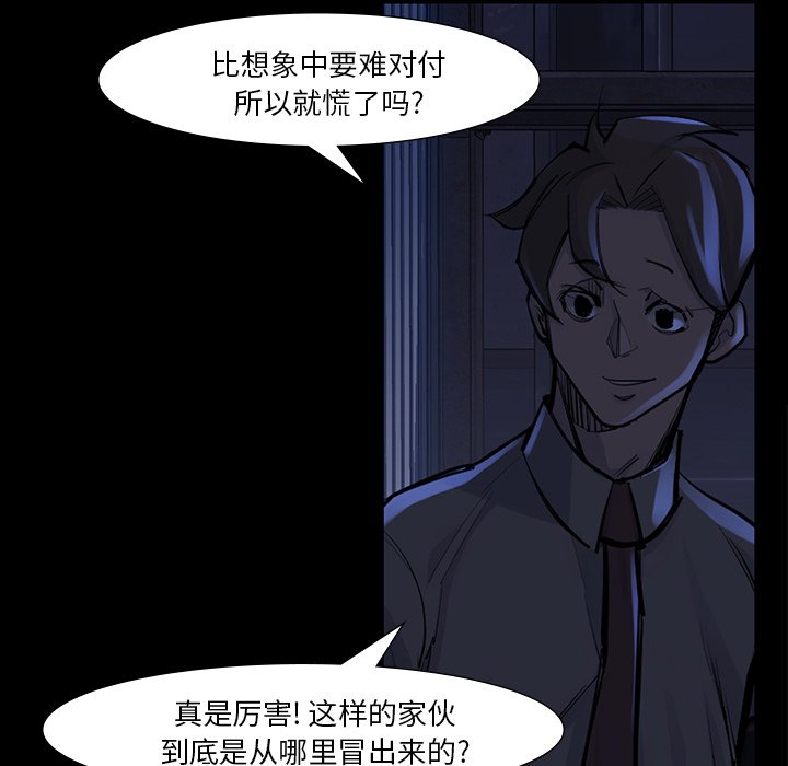 第46話 - 第55张