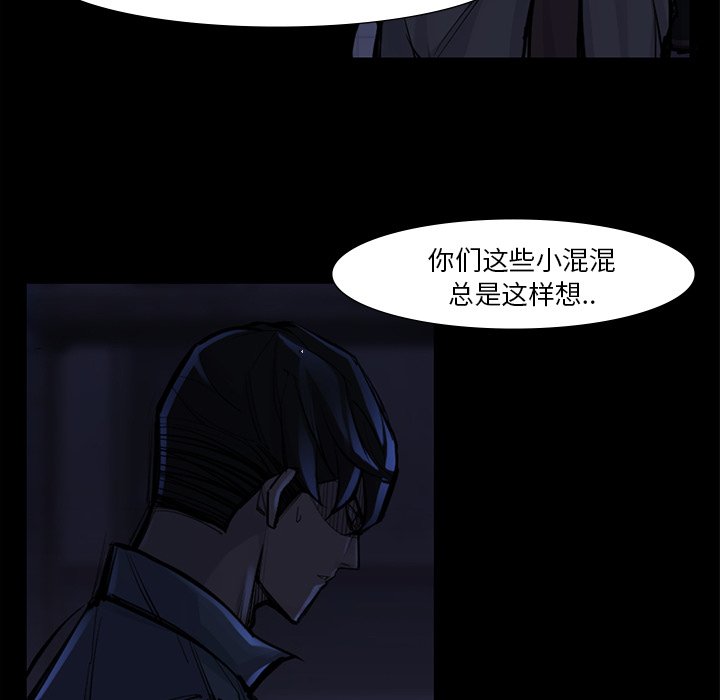 第46話 - 第56张