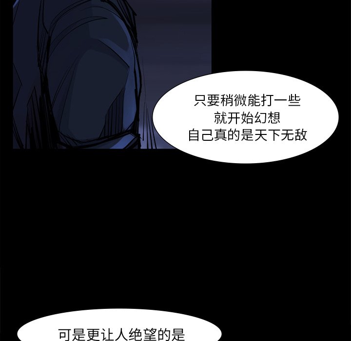 第46話 - 第57张