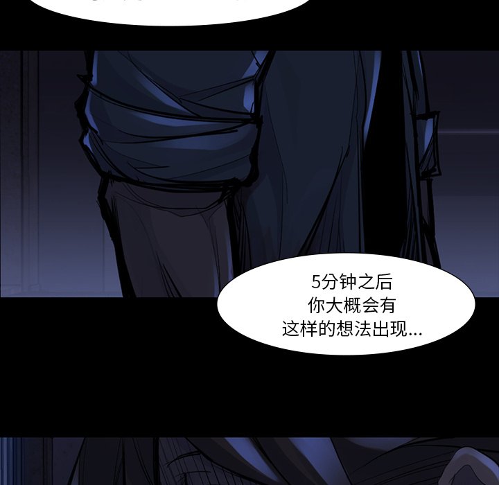 第46話 - 第58张