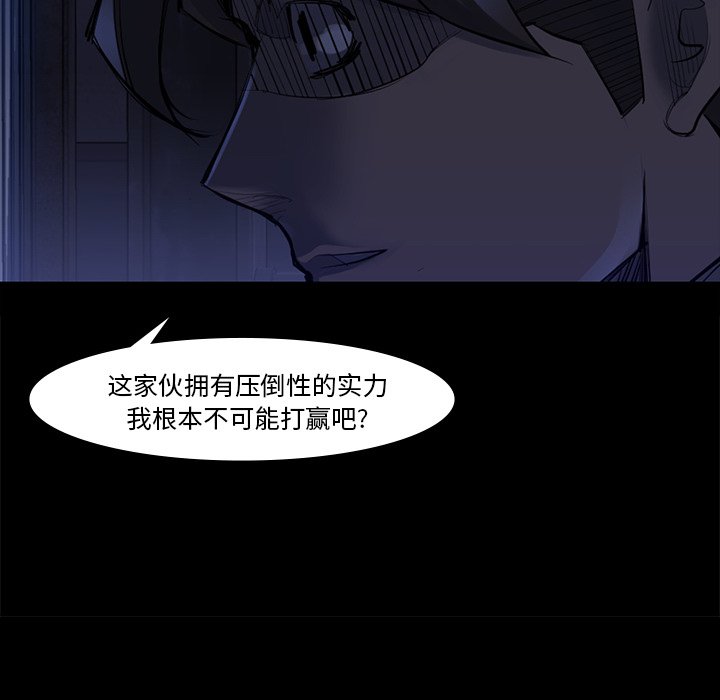 第46話 - 第59张