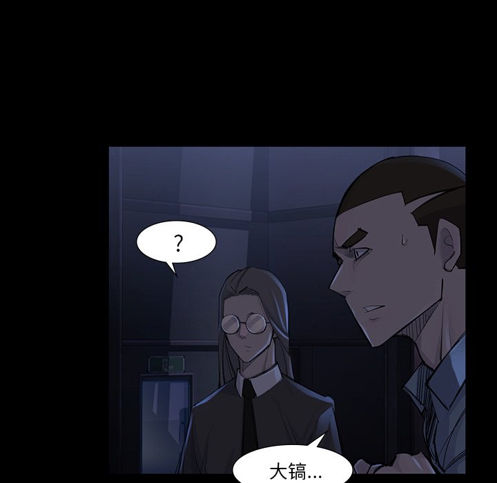 第46話 - 第60张
