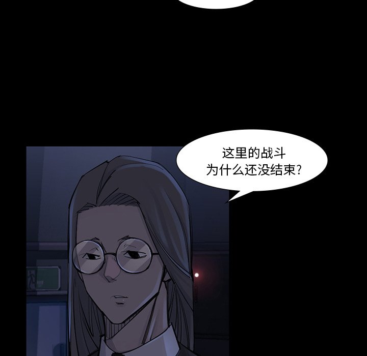 第46話 - 第61张