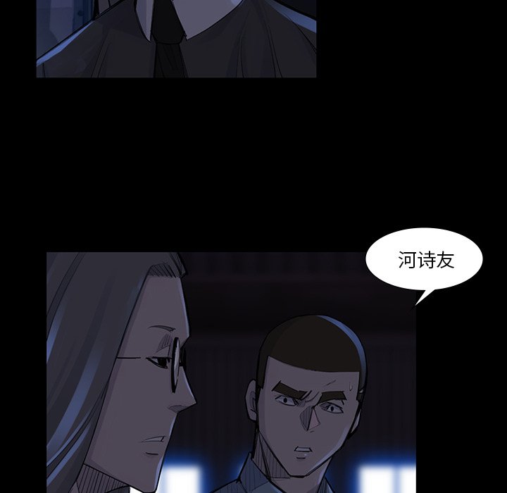 第46話 - 第62张