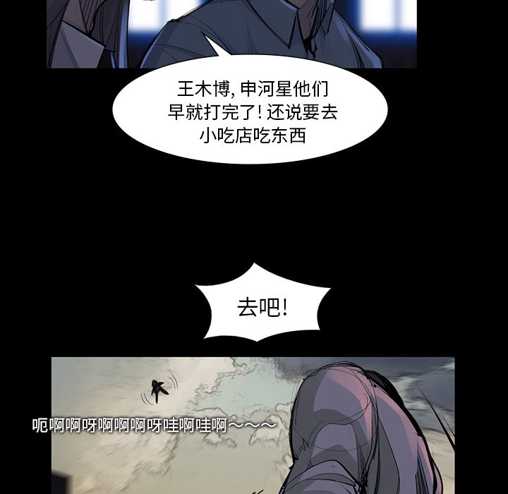 第46話 - 第63张