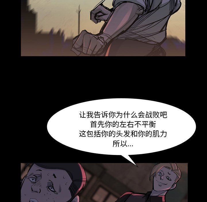 第46話 - 第64张