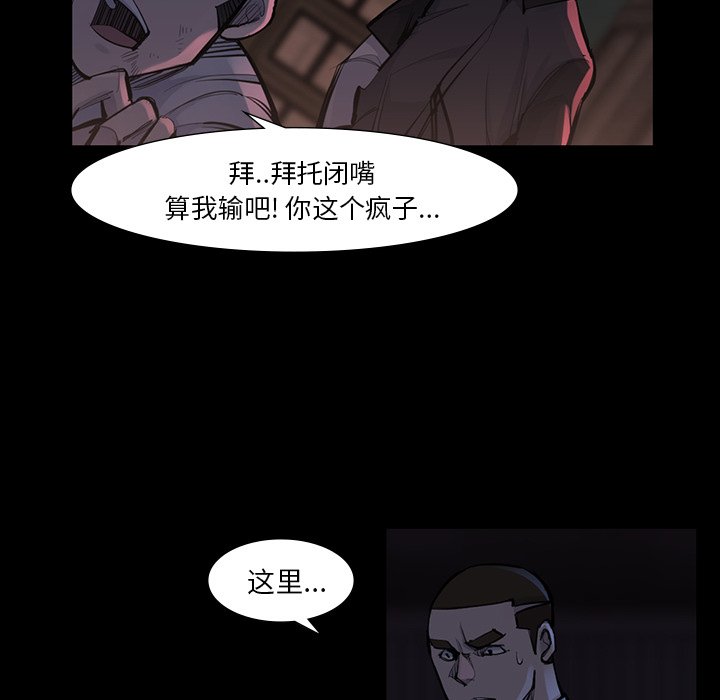 第46話 - 第65张