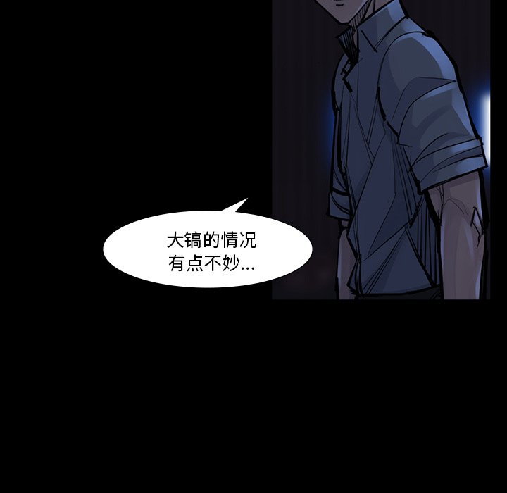 第46話 - 第66张