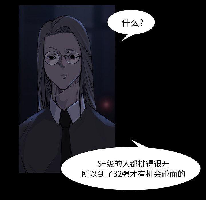 第46話 - 第67张