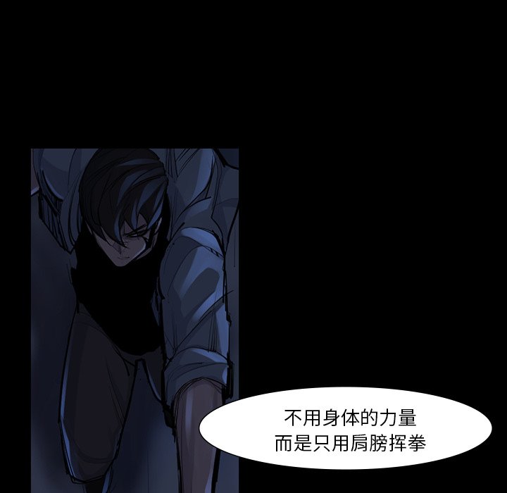 第46話 - 第68张