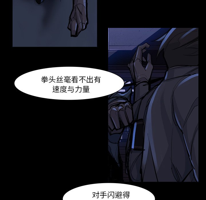 第46話 - 第69张