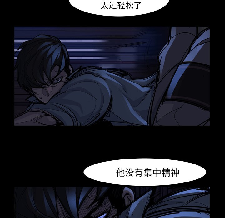 第46話 - 第70张