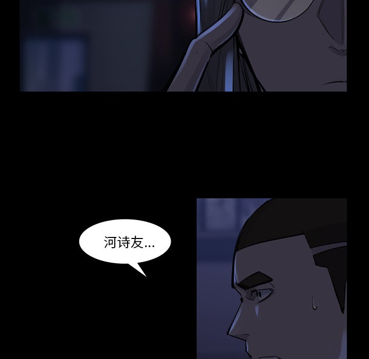第46話 - 第72张