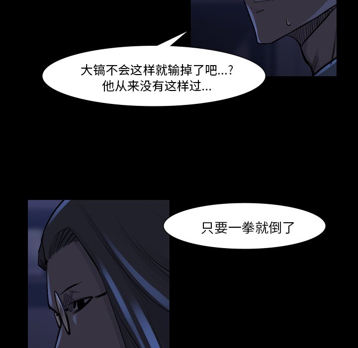 第46話 - 第73张
