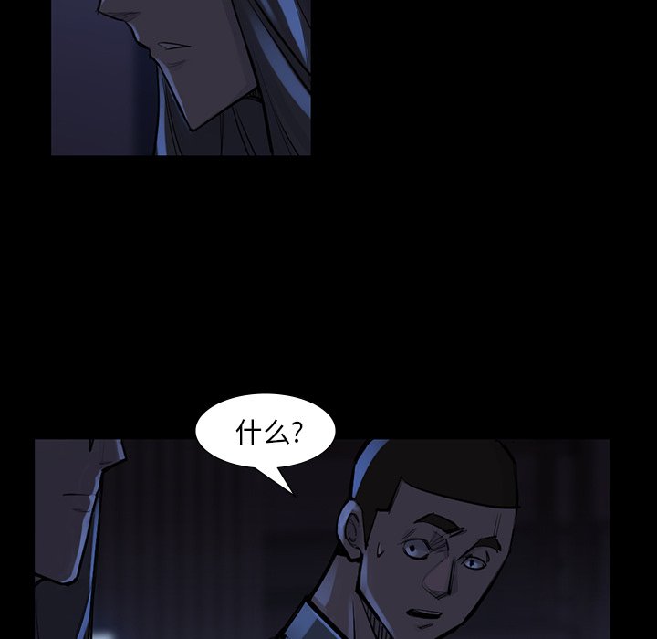 第46話 - 第74张