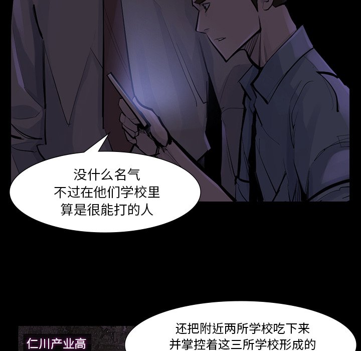 第46話 - 第9张