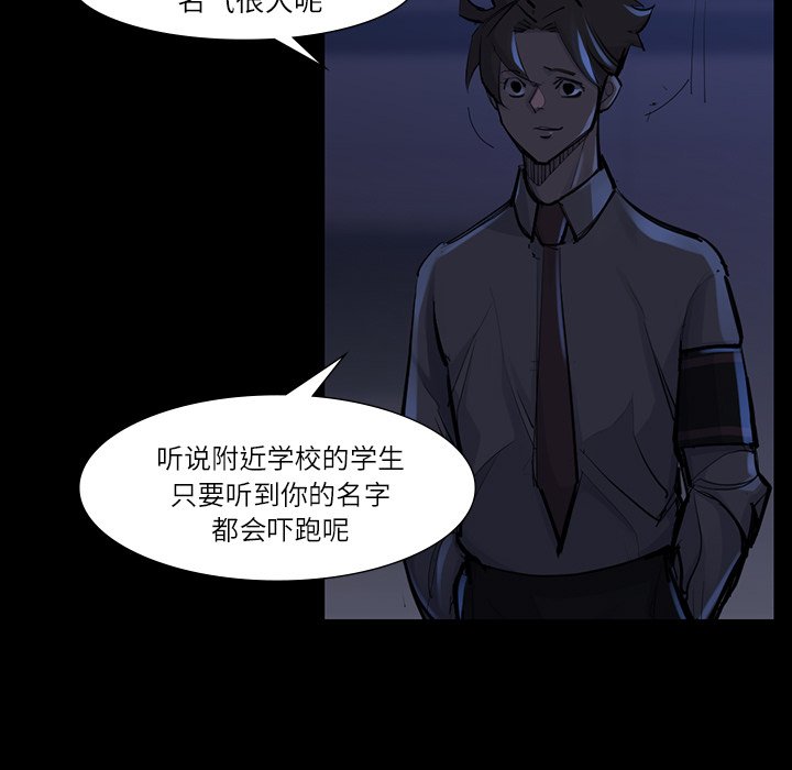 第47話 - 第10张