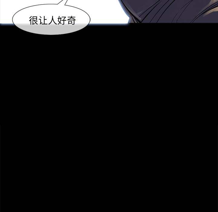 第47話 - 第100张