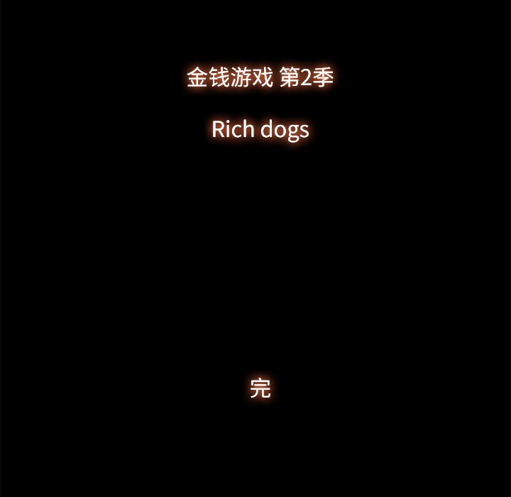 第47話 - 第101张
