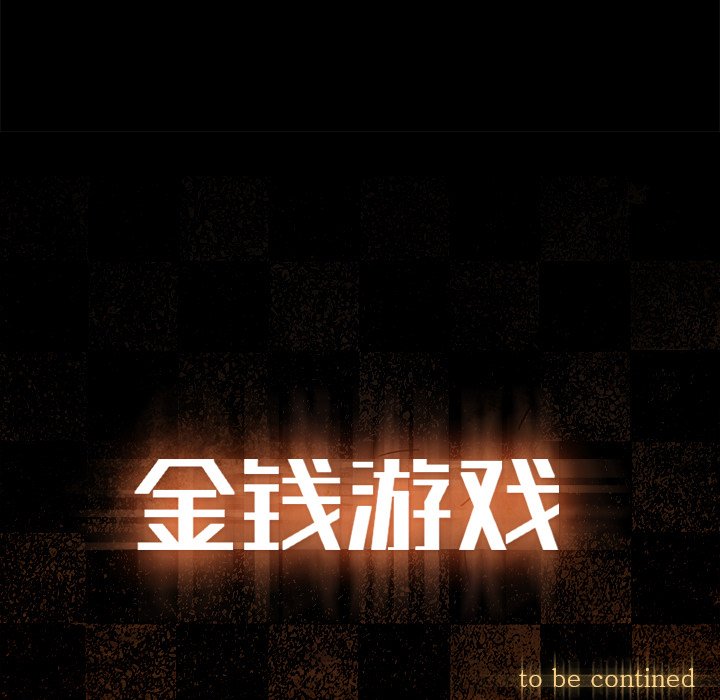 第47話 - 第102张