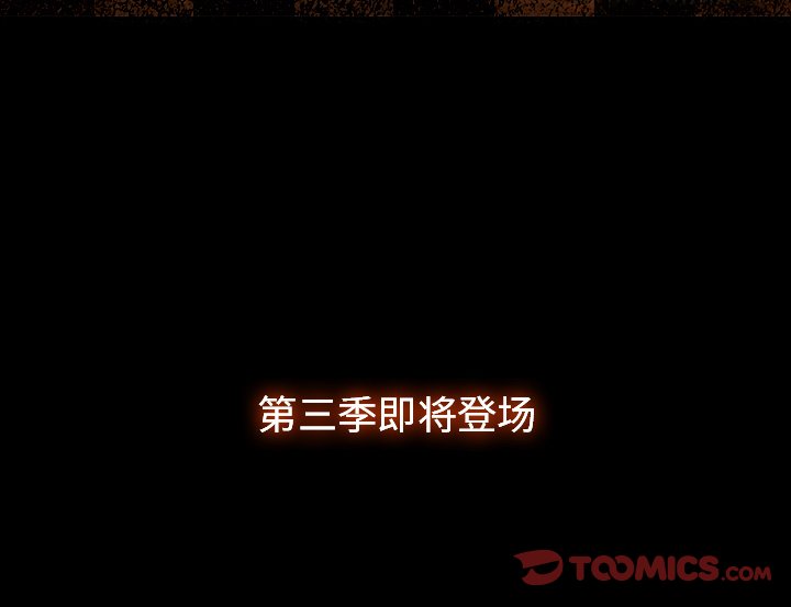 第47話 - 第103张